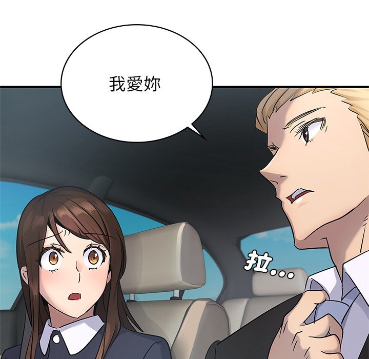 第9话 - 第140.jpg页