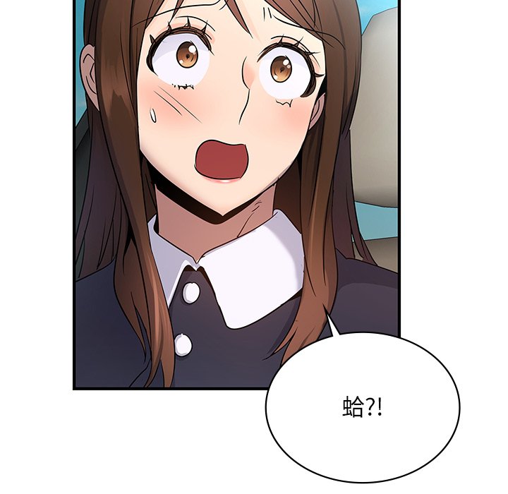 第9话 - 第142.jpg页