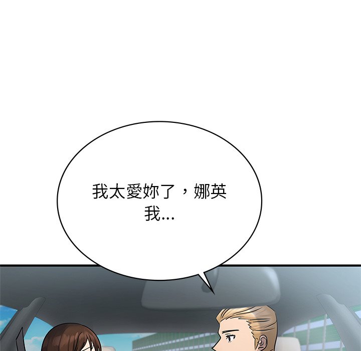 第9话 - 第143.jpg页