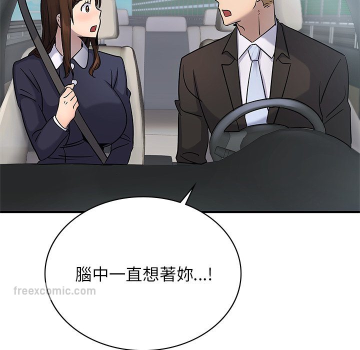 第9话 - 第144.jpg页