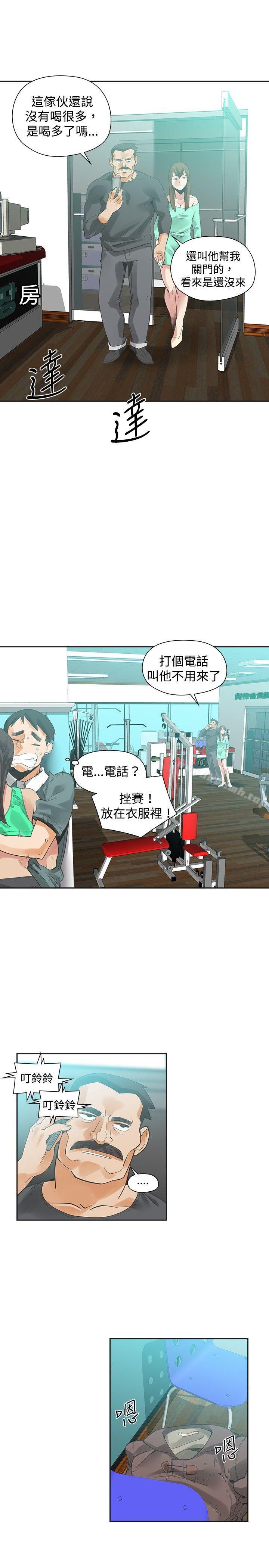 第23话