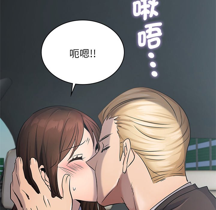 第9话 - 第149.jpg页
