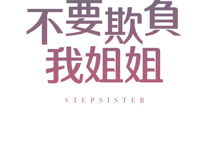 第7话 - 第2.jpg页
