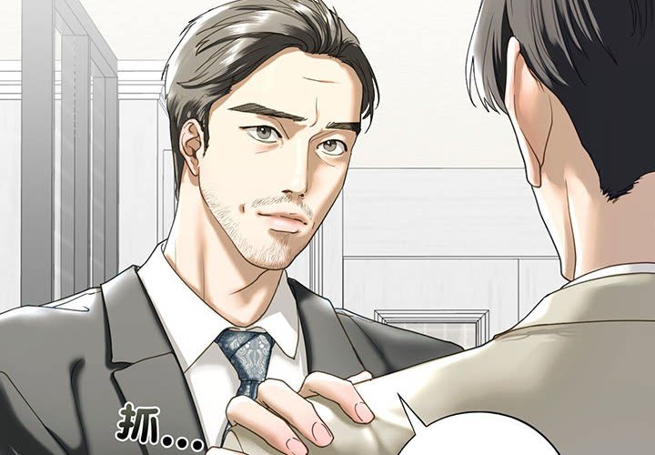 第7话 - 第4.jpg页