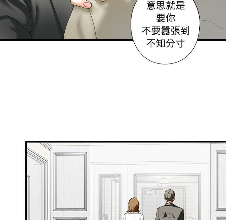 第7话 - 第5.jpg页