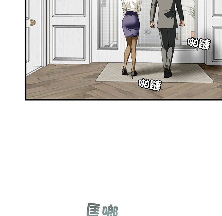 第7话 - 第6.jpg页