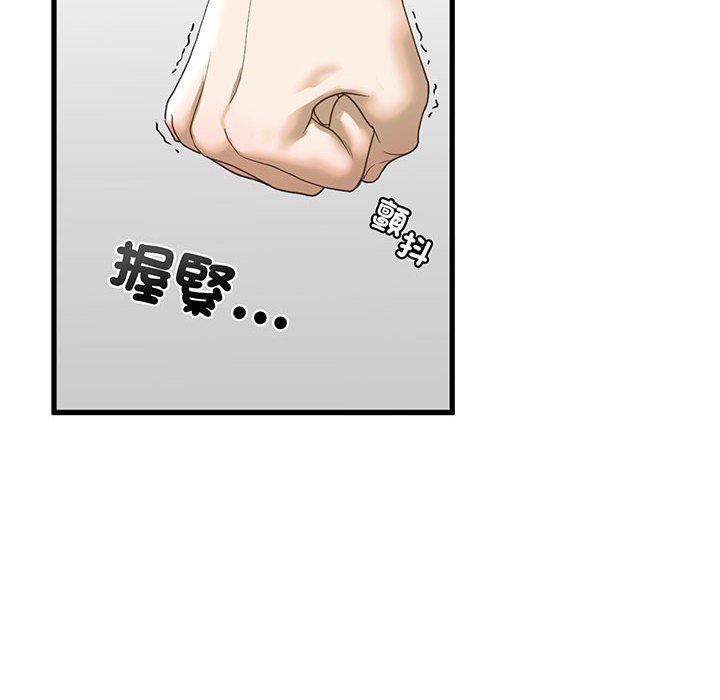 第7话 - 第8.jpg页