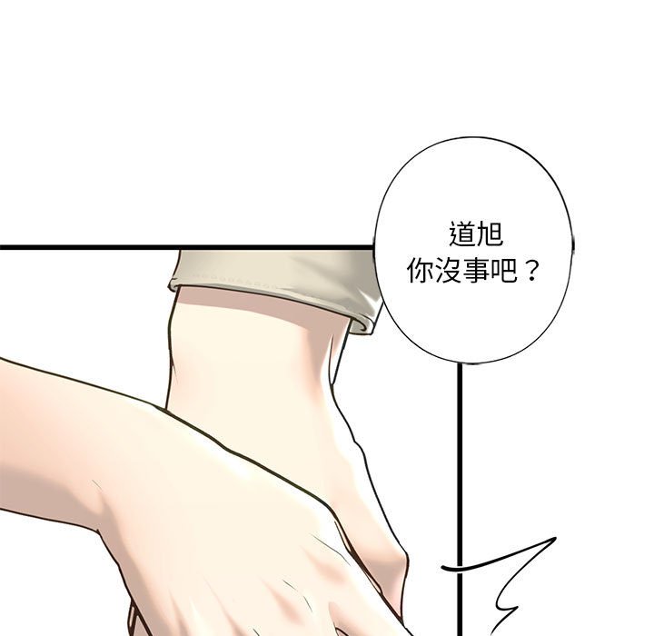 第7话 - 第11.jpg页