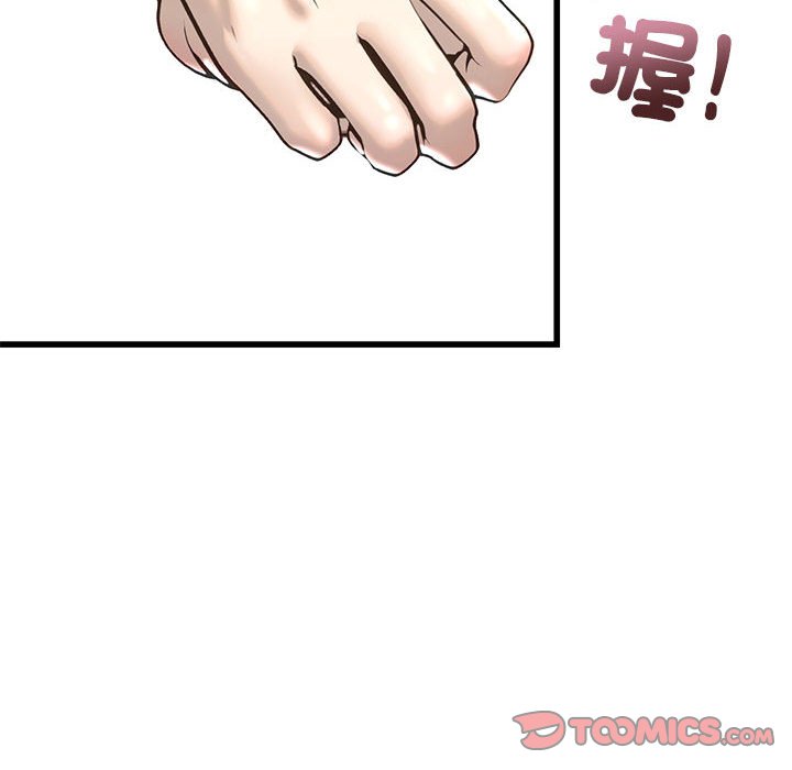 第7话 - 第12.jpg页