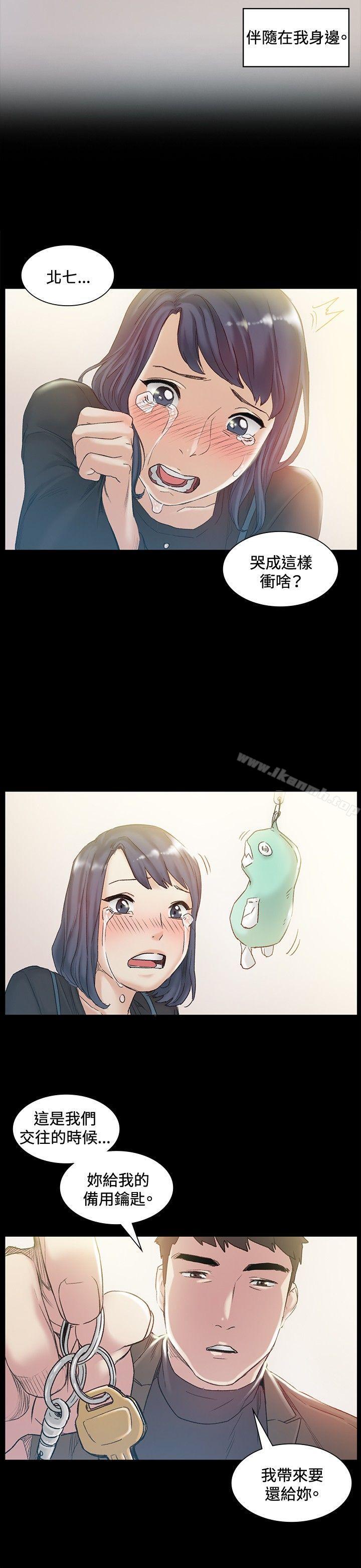 第43話 - 第11.jpg页