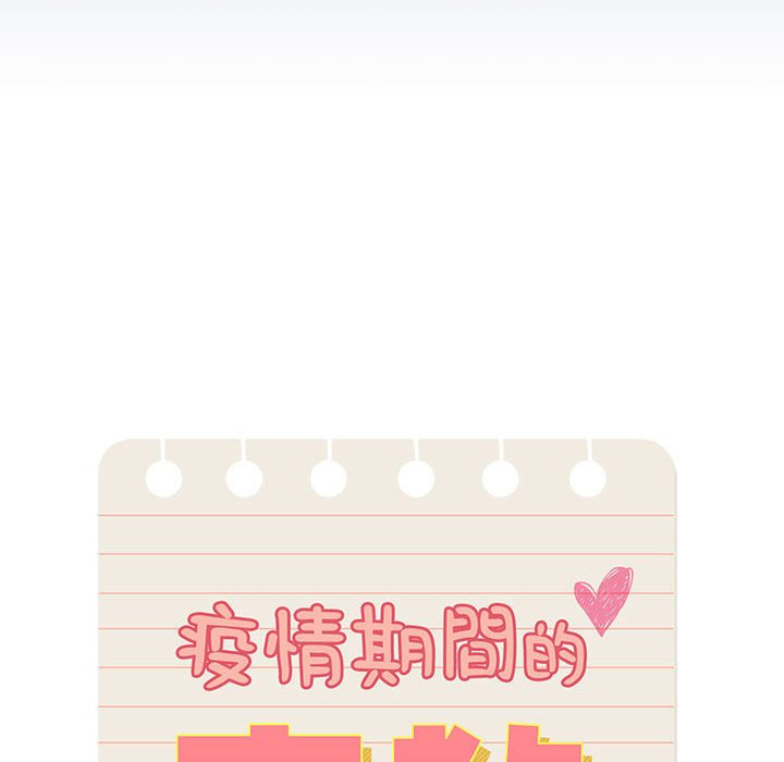 第3話 - 第12.jpg页