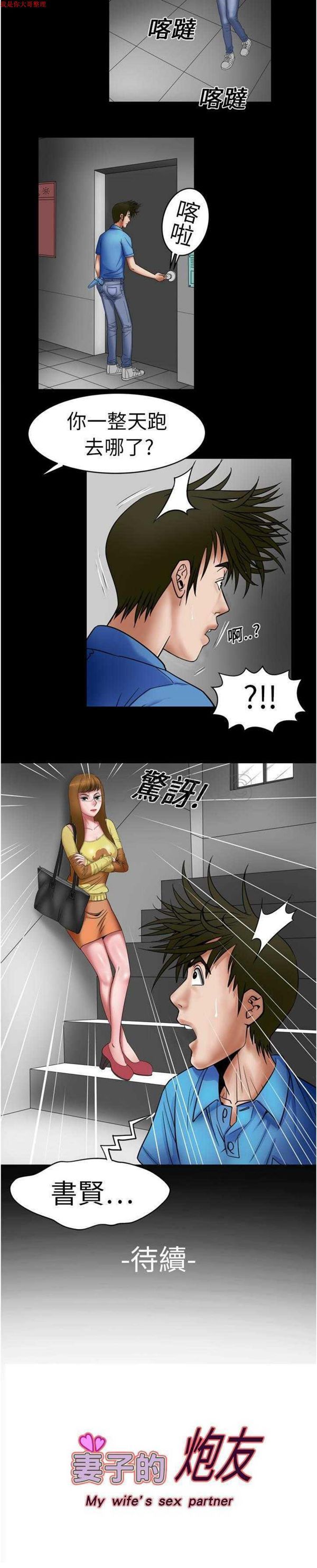 第7话 - 第15.jpg页