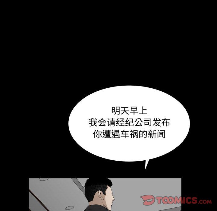 第10话 - 第108.jpg页