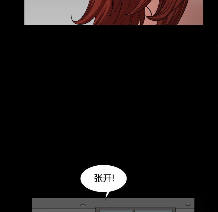 第10话 - 第61.jpg页