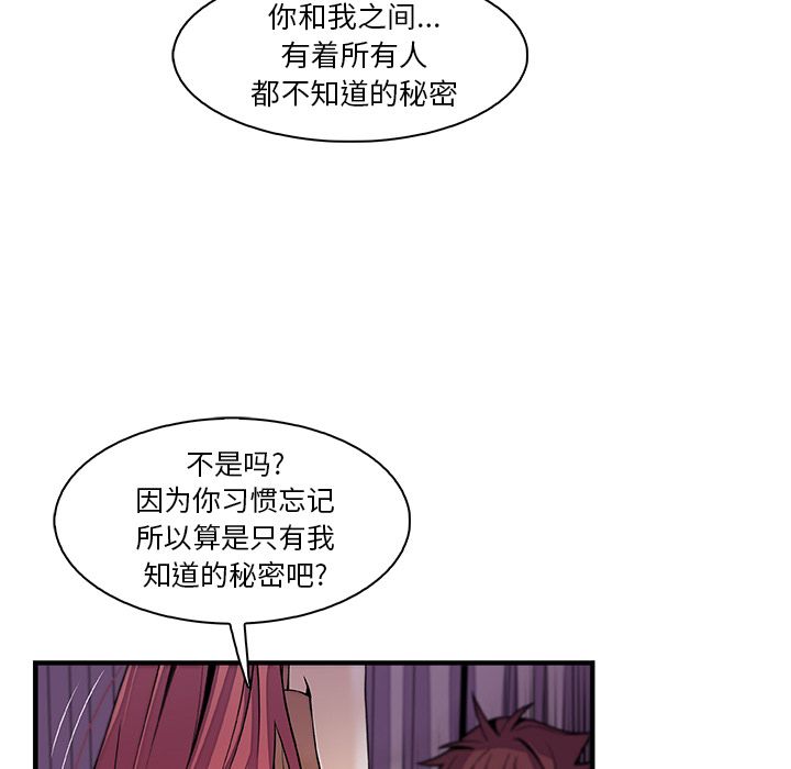 第48话 - 第28.jpg页