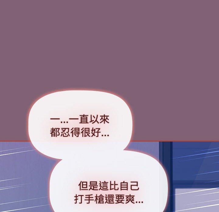 第73话 - 第176.jpg页