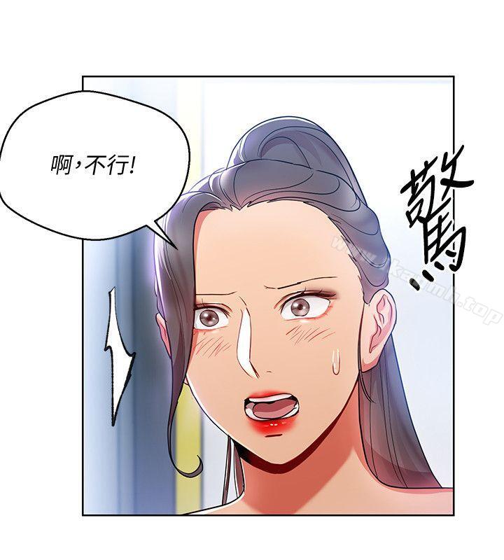 第15話-先射一發再說 - 第24.jpg页