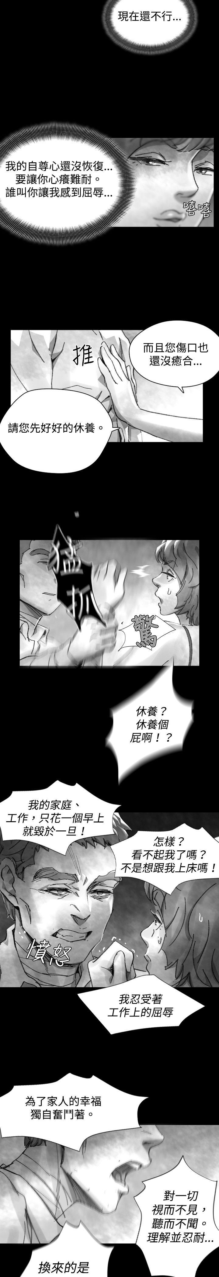 第 28 话 - 第11.jpg页
