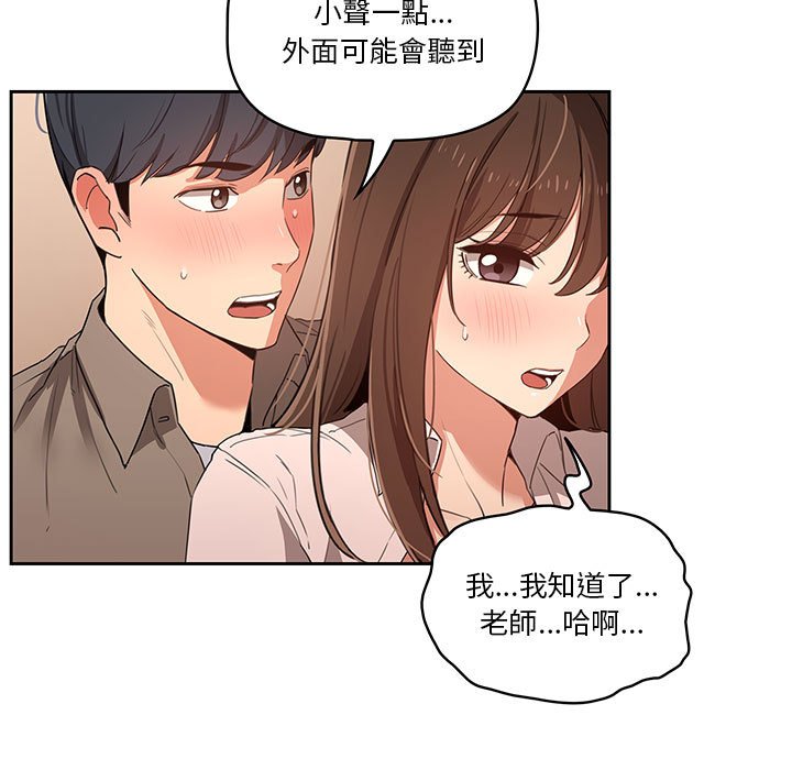 第10話 - 第19.jpg页