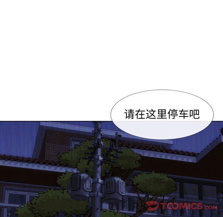 第 14 话 - 第87.jpg页
