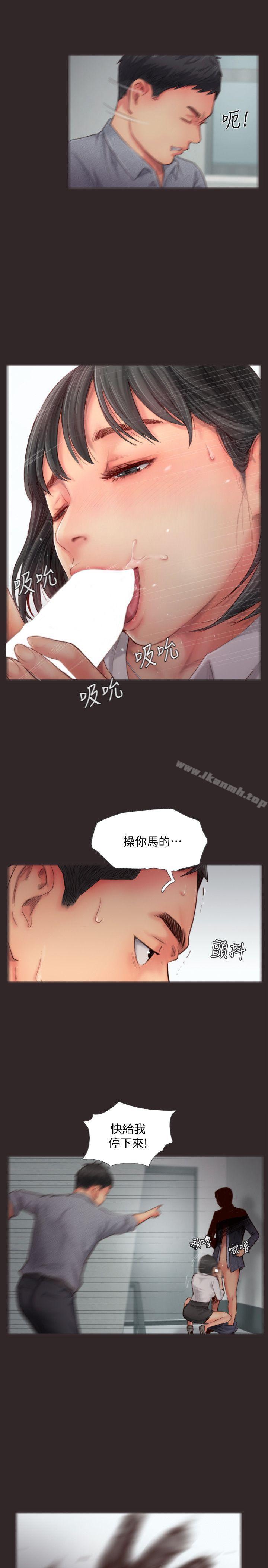 第13话-女友在眼前被干 - 第25.jpg页