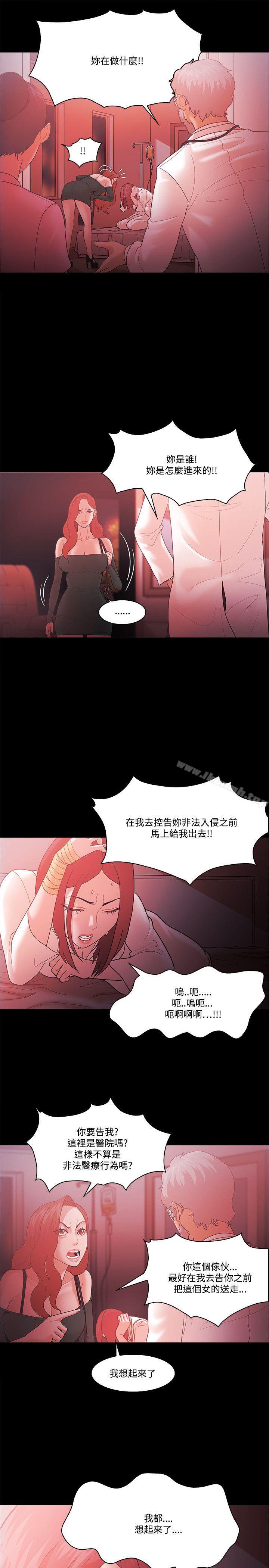 第62话 - 第22.jpg页