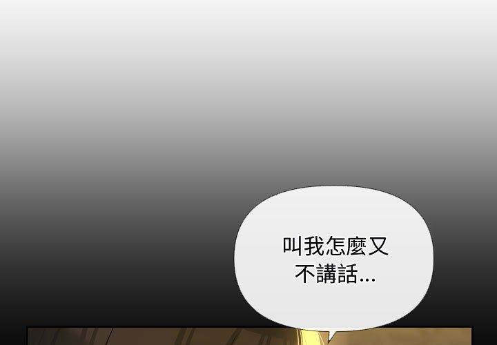 第69话 - 第3.jpg页