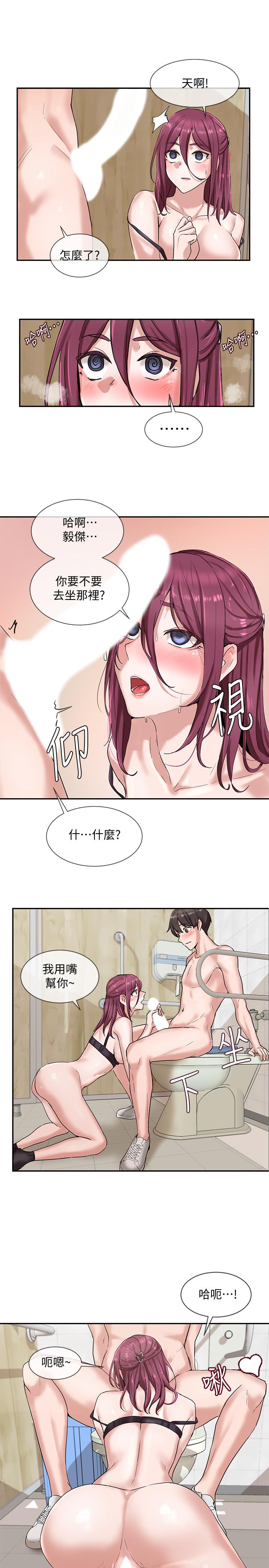 第7話-充斥著呻吟聲的廁所 - 第25.jpg页