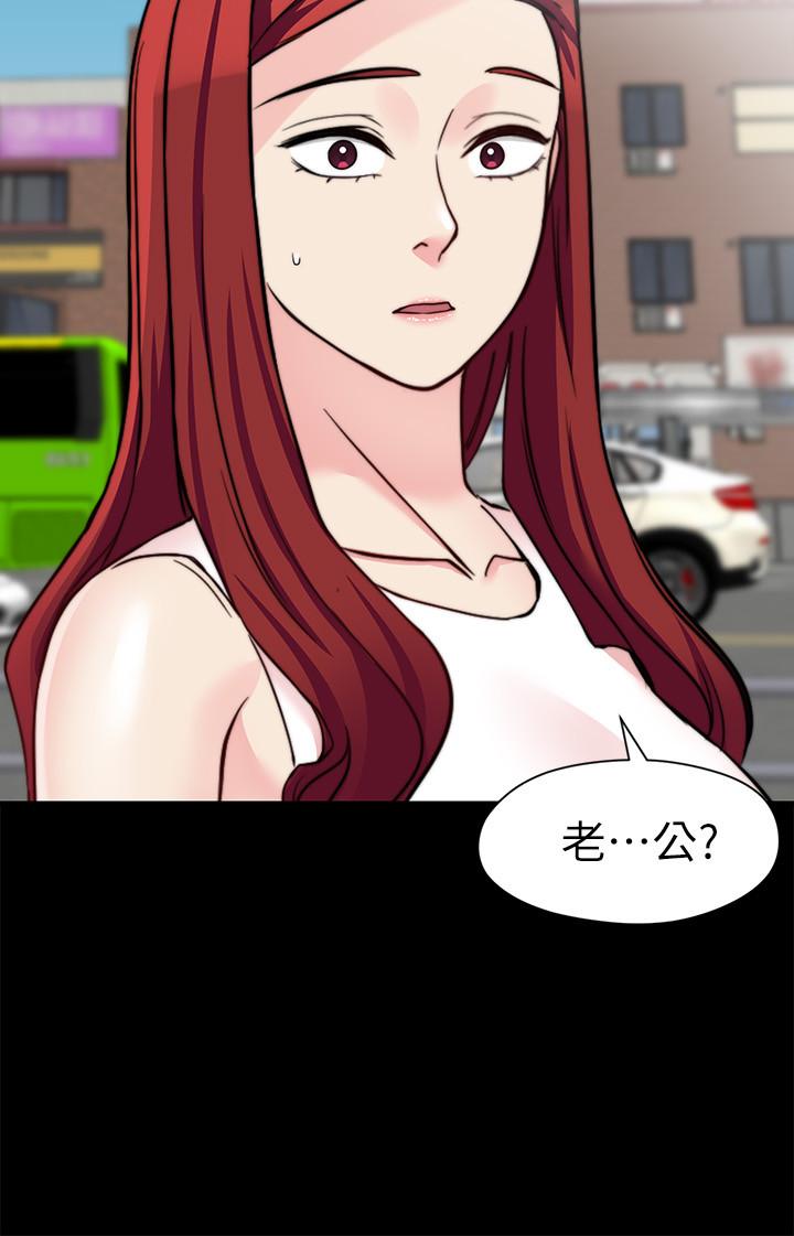 第30话-老公抱着陌生女人 - 第27.jpg页