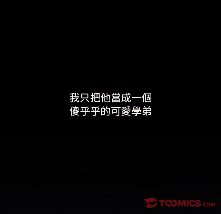 第6话 - 第30.jpg页