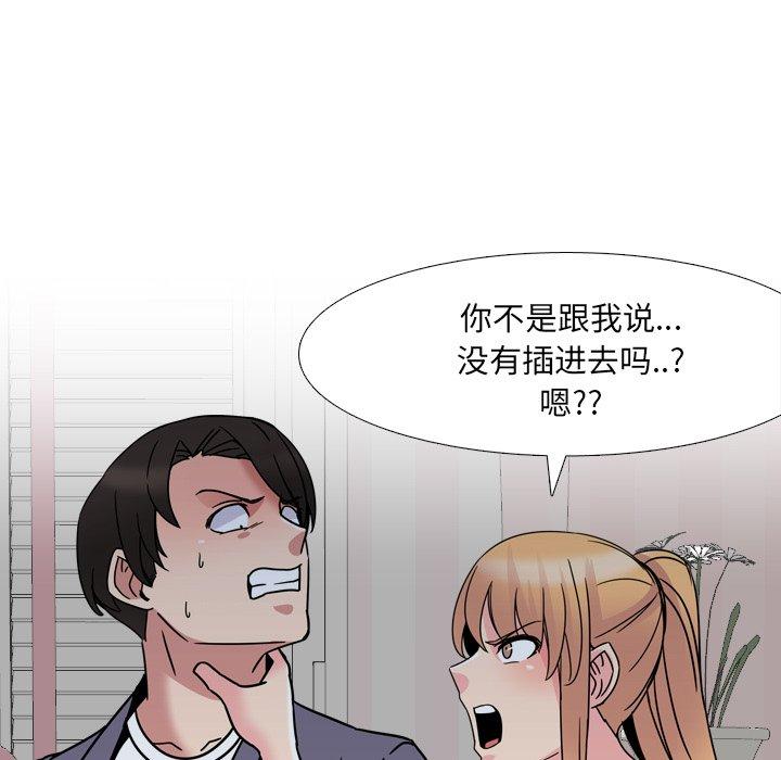 第8话 - 第104.jpg页