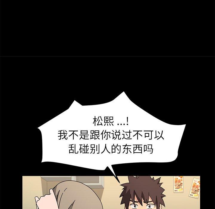 第66话 - 第64.jpg页