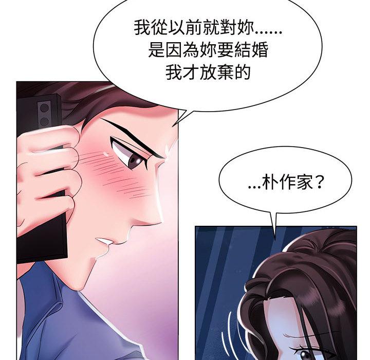 第1话 - 第60.jpg页
