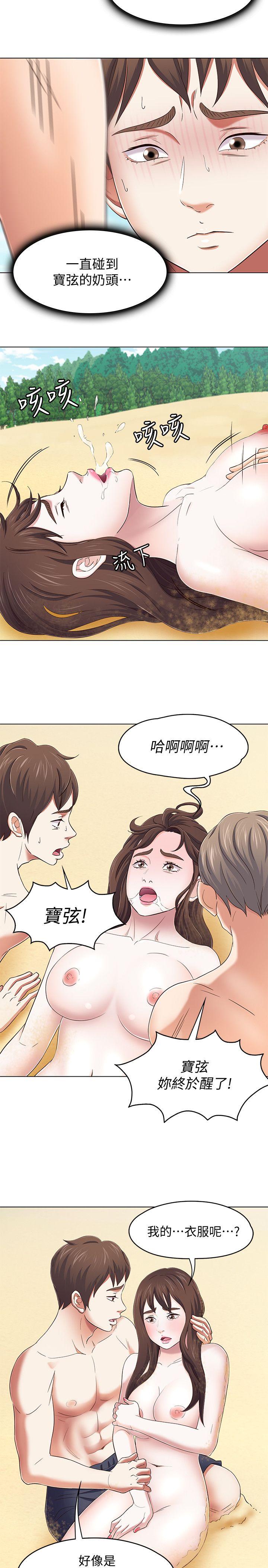 第 98 话 - 第5.jpg页