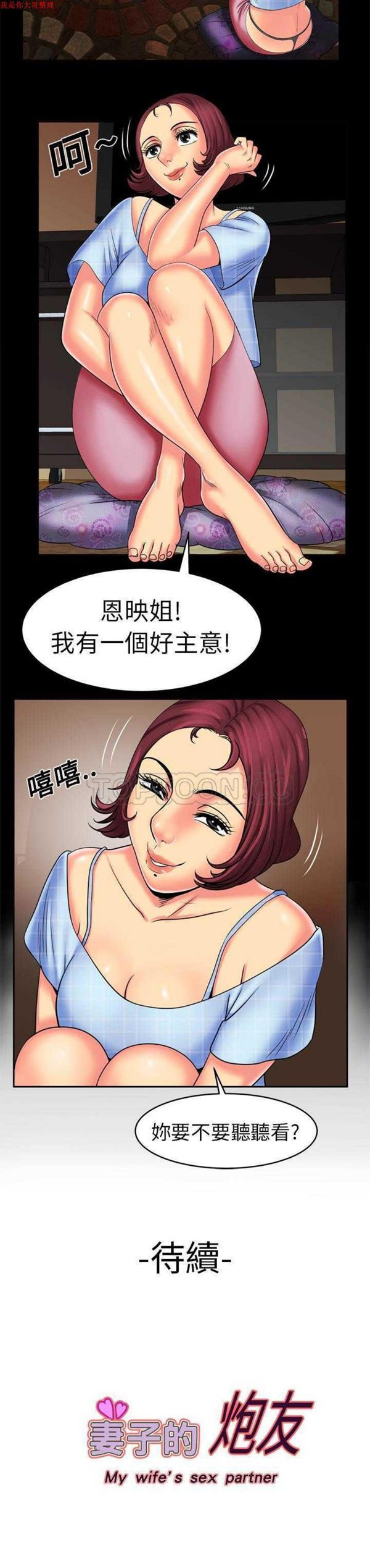 第9话 - 第15.jpg页