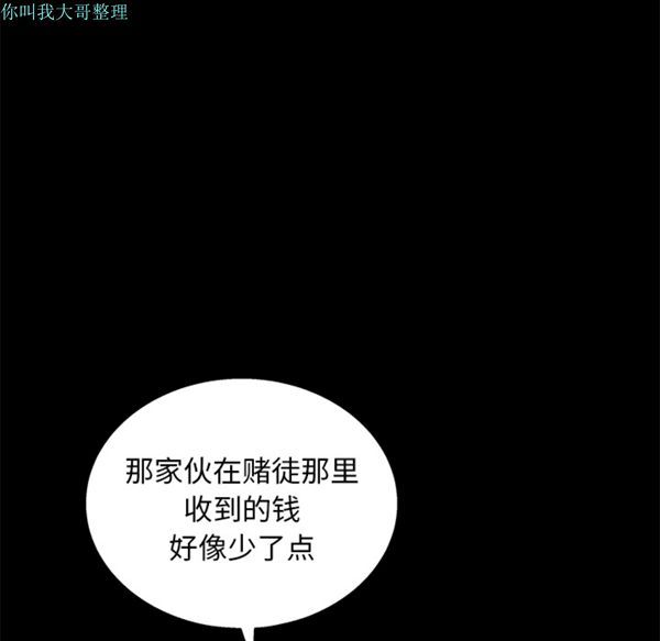第 15 话 - 第75.jpg页