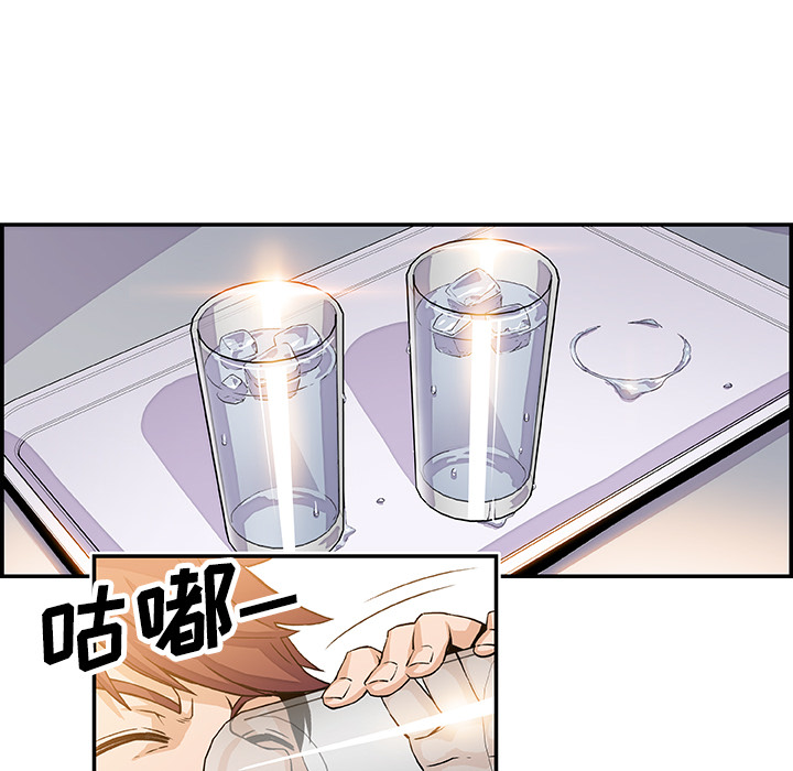 第6章 - 第36.jpg页