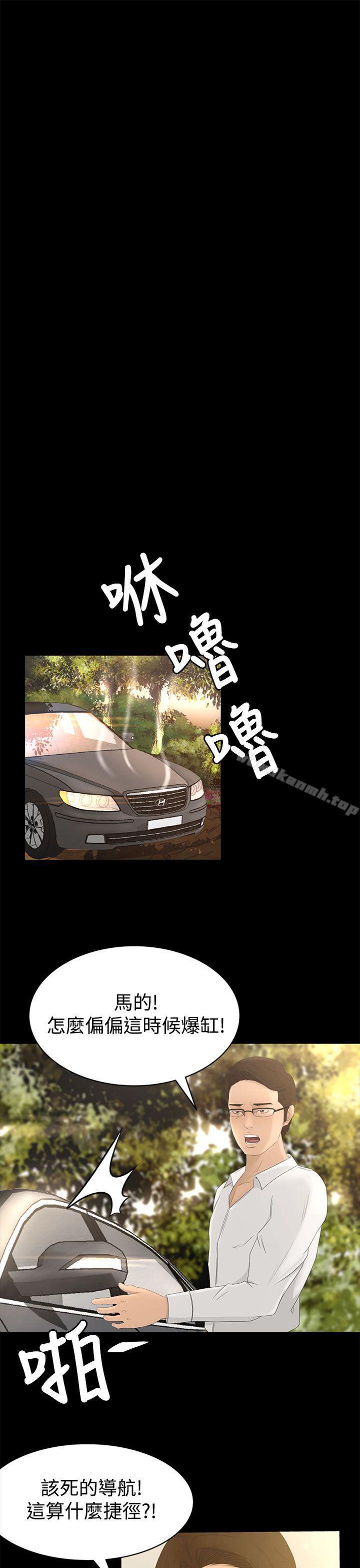 第1话 - 第35.jpg页