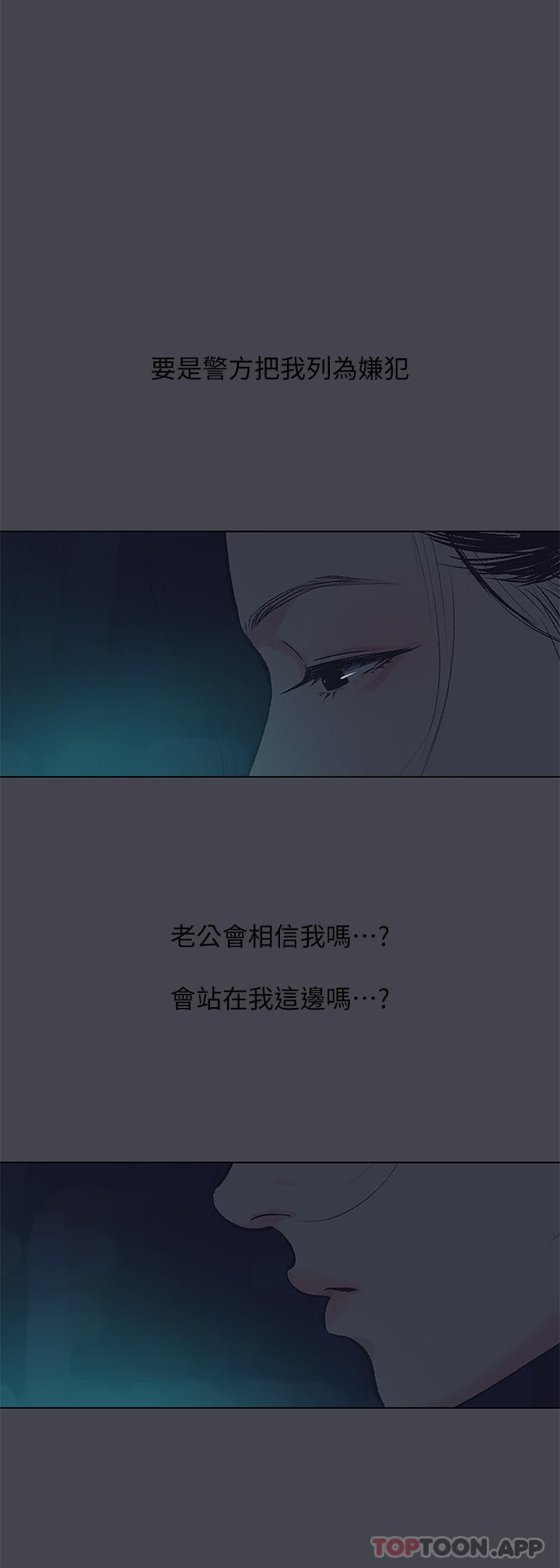 第112话-人生中最美好的夏天 - 第7.jpg页