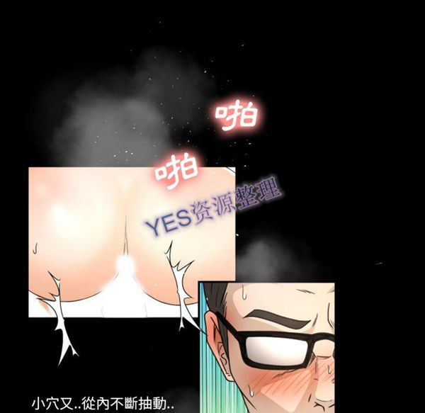第21话 - 第14.jpg页
