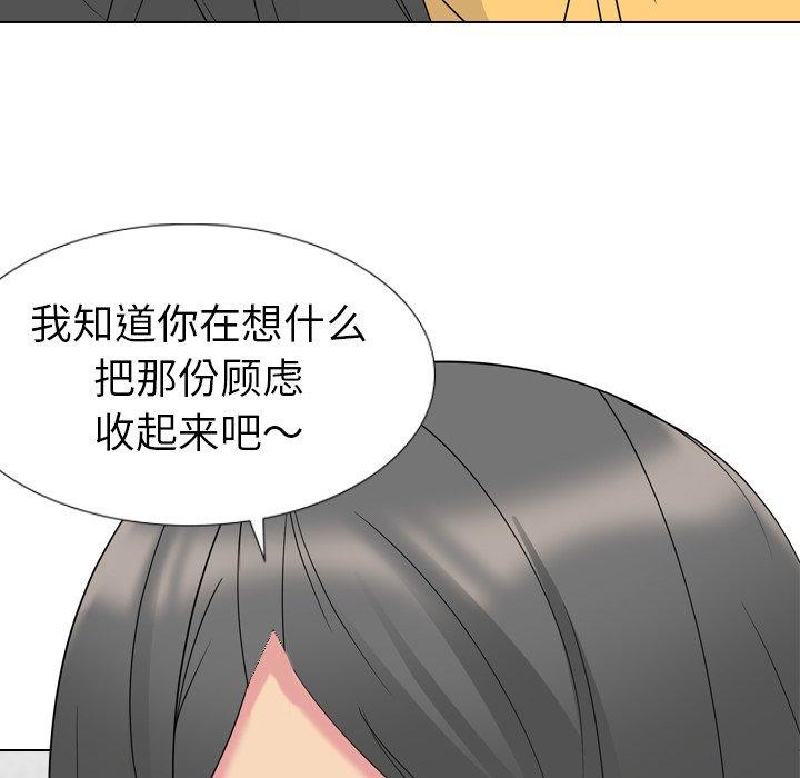 第 15 话 - 第49.jpg页