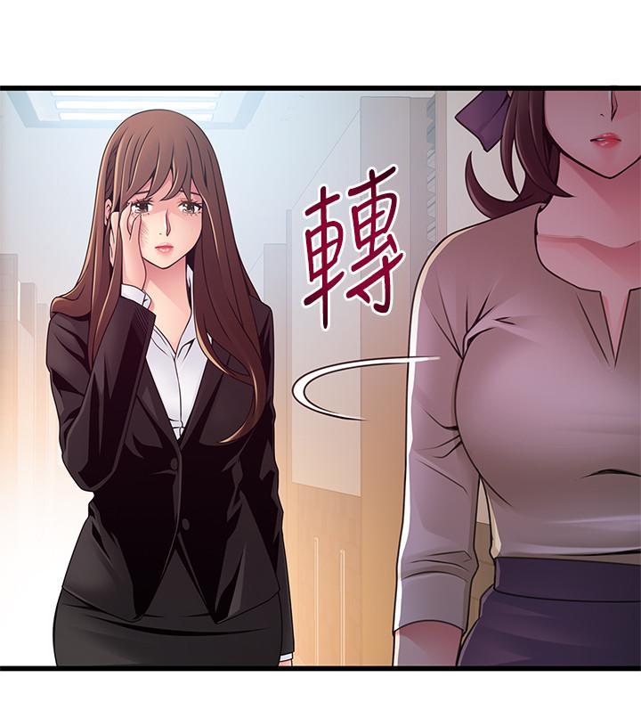 第104話-暴走的詩恩 - 第24.jpg页