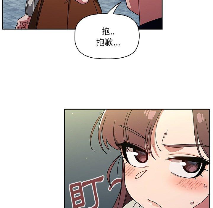 第20话 - 第95.jpg页