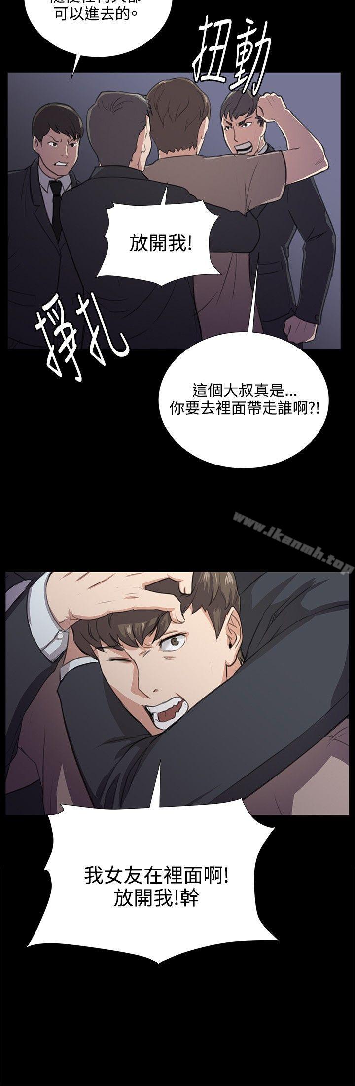 第61話 - 第24.jpg页