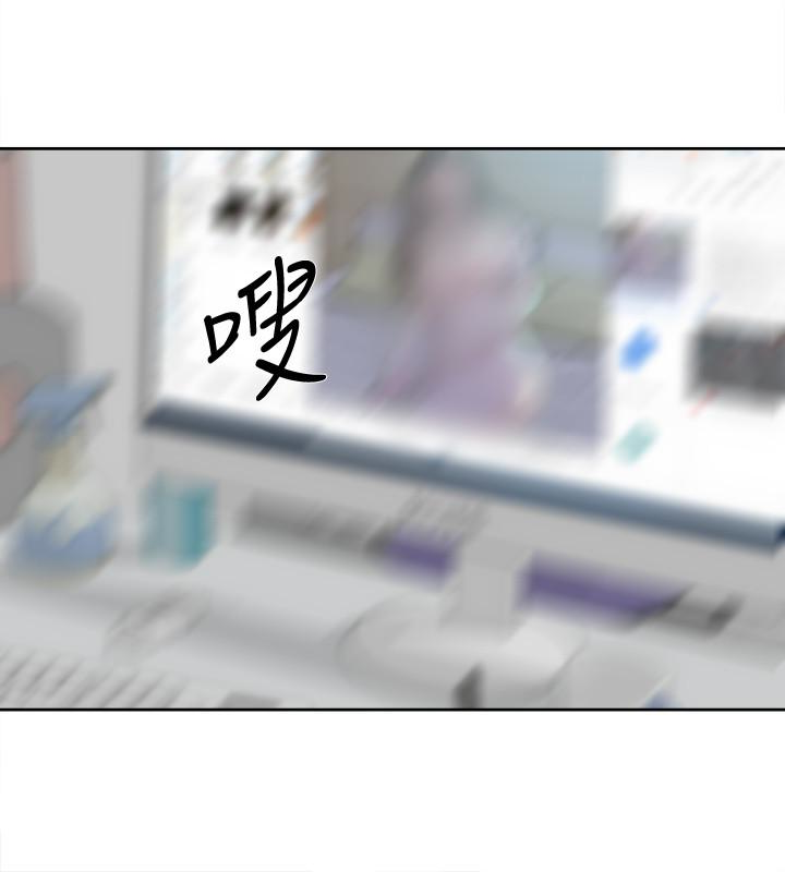 第99话-被藝瑟逮個正著的兩人 - 第9.jpg页