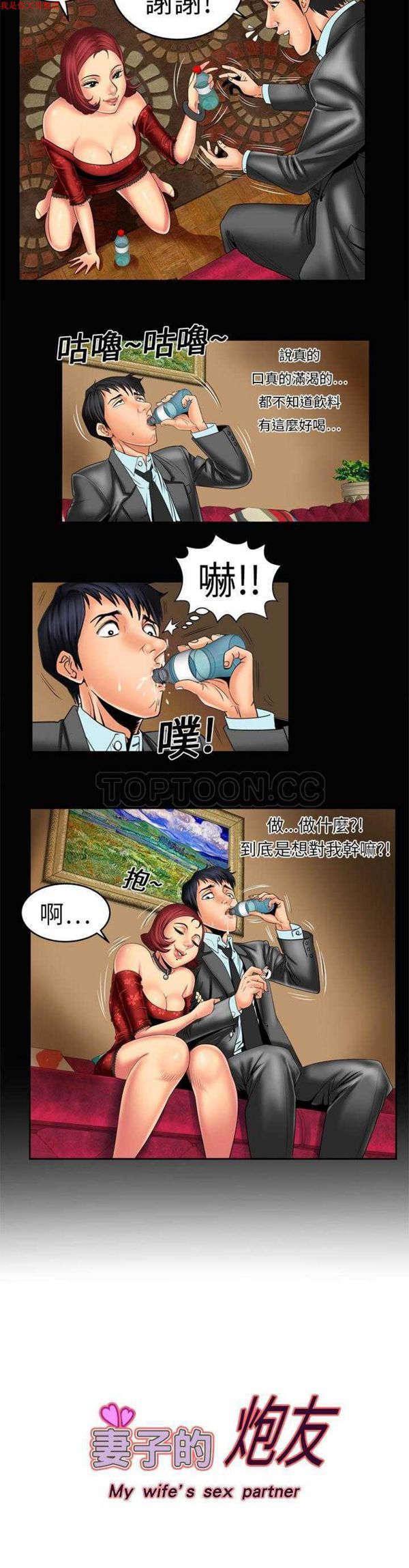 第10话 - 第15.jpg页