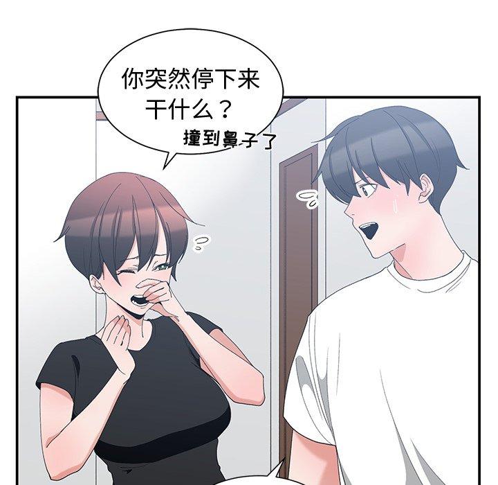 第 5 话 - 第58.jpg页