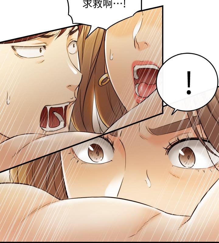 第30話-你今天可以陪我嗎 - 第5.jpg页
