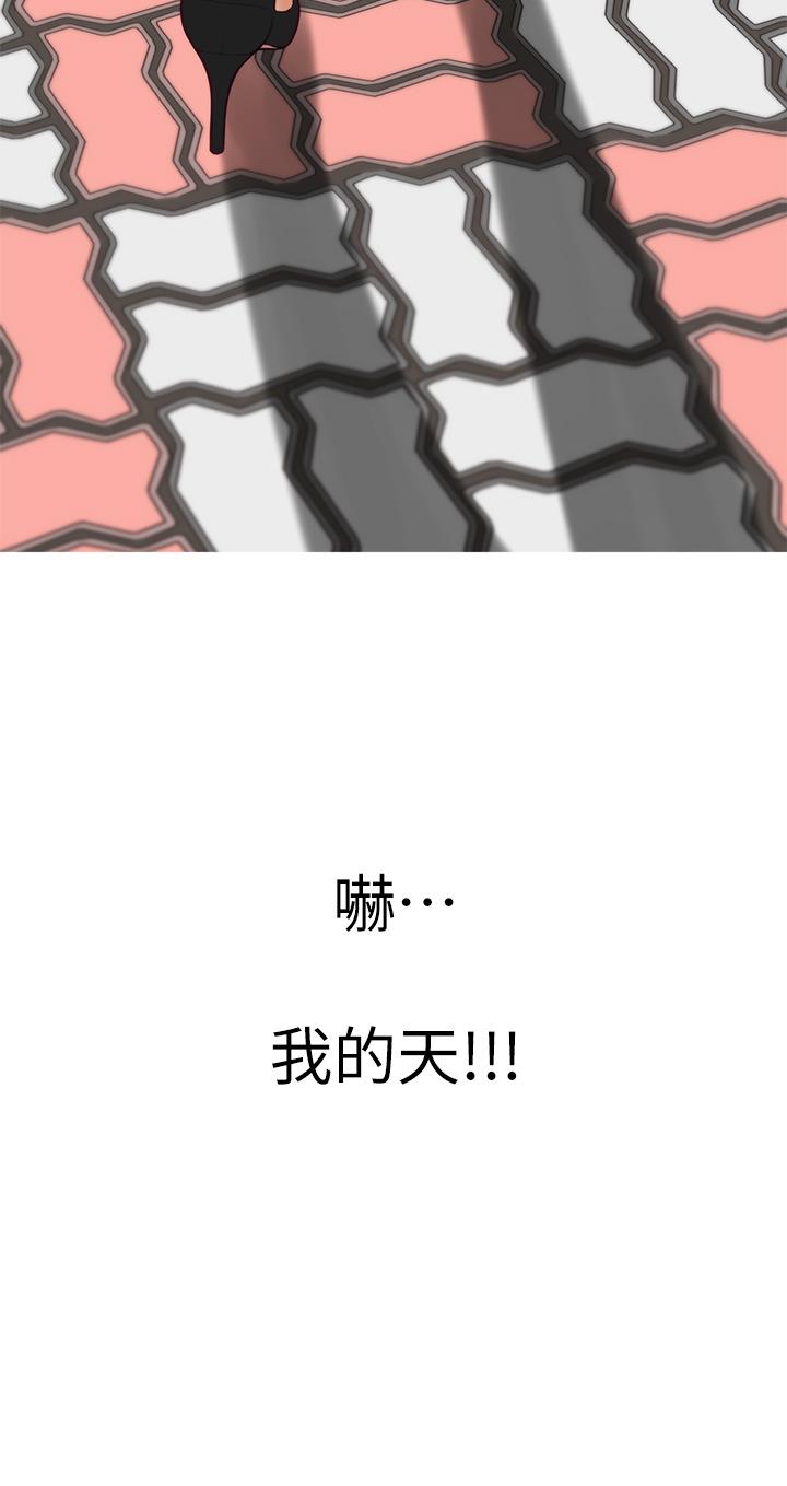 第20話-姐姐渾圓飽滿的美屁 - 第54.jpg页