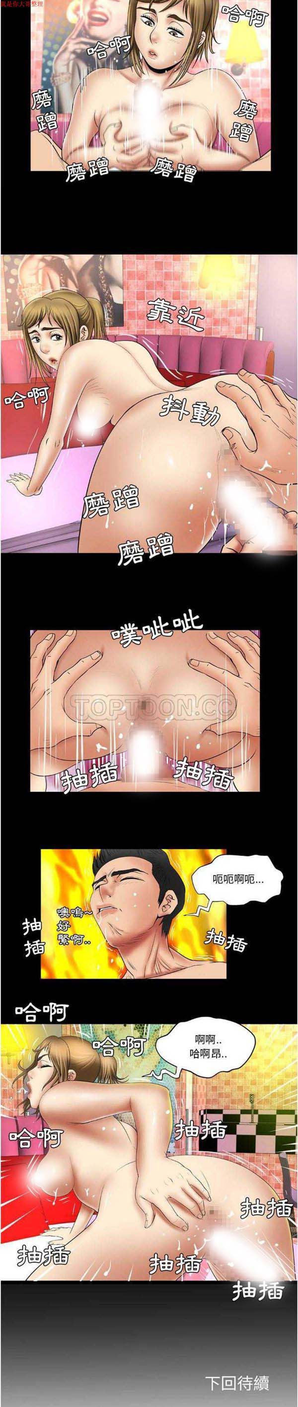 第21话 - 第15.jpg页